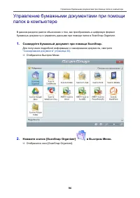 Страница 94