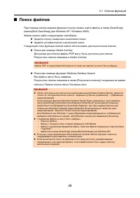 Страница 39