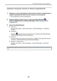 Страница 108