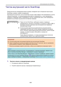 Страница 119