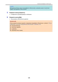 Страница 126