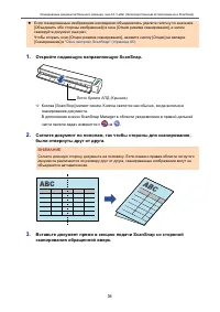 Страница 31
