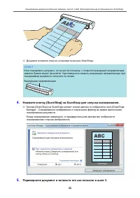 Страница 32