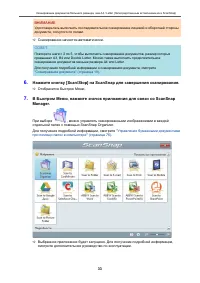 Страница 33