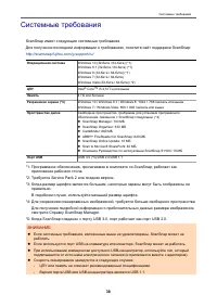Страница 38