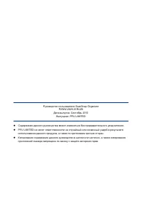 Страница 28