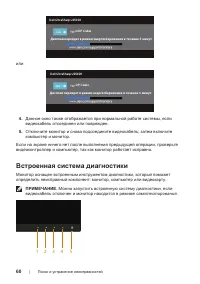 Страница 60