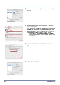 Страница 48