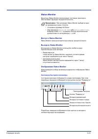 Страница 51