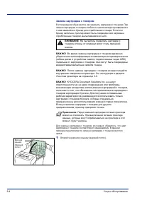 Страница 60