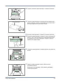 Страница 61