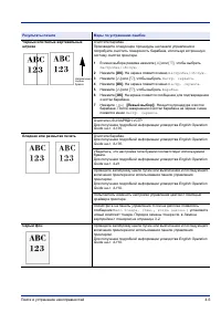 Страница 71