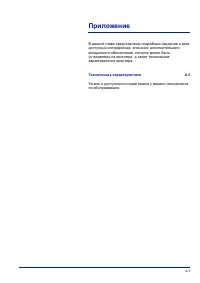 Страница 87