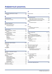 Страница 91