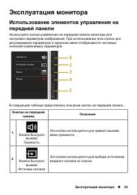 Страница 35
