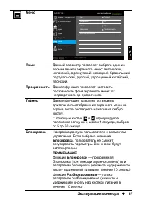 Страница 47