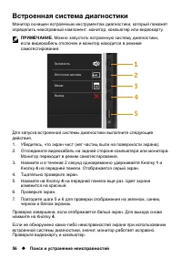Страница 56