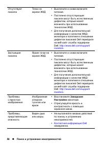 Страница 58