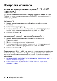 Страница 66