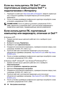 Страница 68