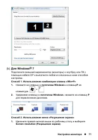 Страница 71