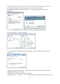 Страница 39