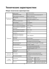 Страница 53