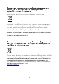 Страница 60