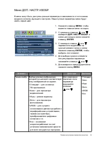 Страница 33