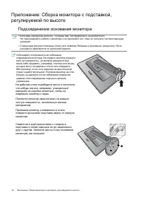 Страница 42