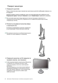 Страница 46