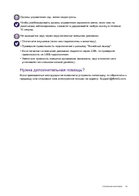 Страница 53
