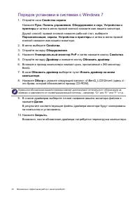 Страница 30