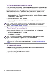 Страница 40