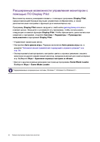 Страница 42