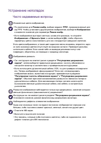 Страница 58