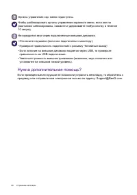 Страница 60
