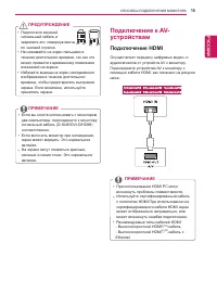 Страница 15