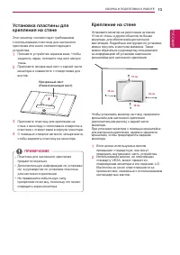 Страница 13
