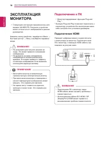 Страница 16