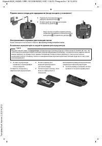Страница 29
