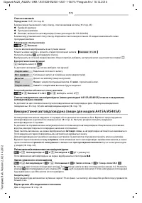 Страница 35