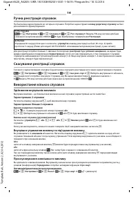 Страница 38