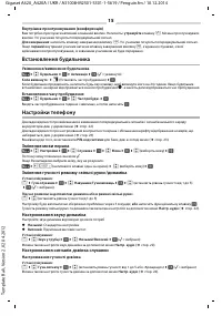 Страница 39