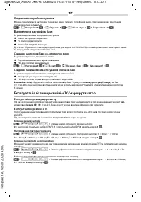 Страница 41