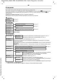 Страница 46
