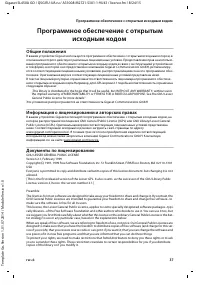 Страница 37