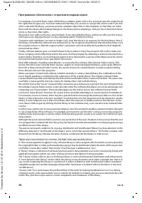 Страница 38