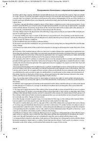 Страница 39