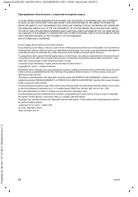 Страница 42